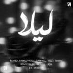 دانلود آهنگ لیلا “ریمیکس عاشقانه غمگین” از مهدی احمدوند و دانیال و رض و آرمین زارعی